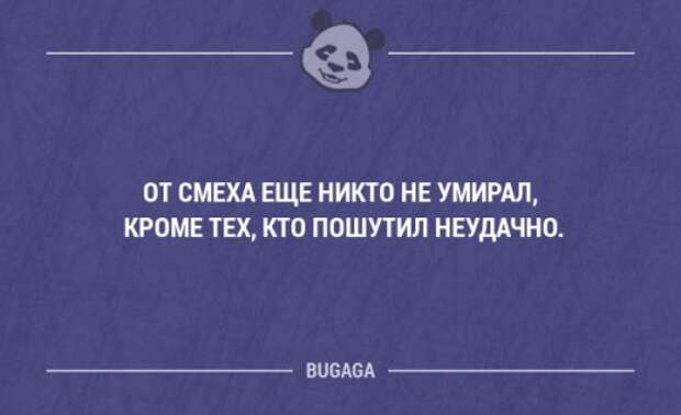 Смешные мысли и короткие анекдоты. Часть 62 (16 шт)