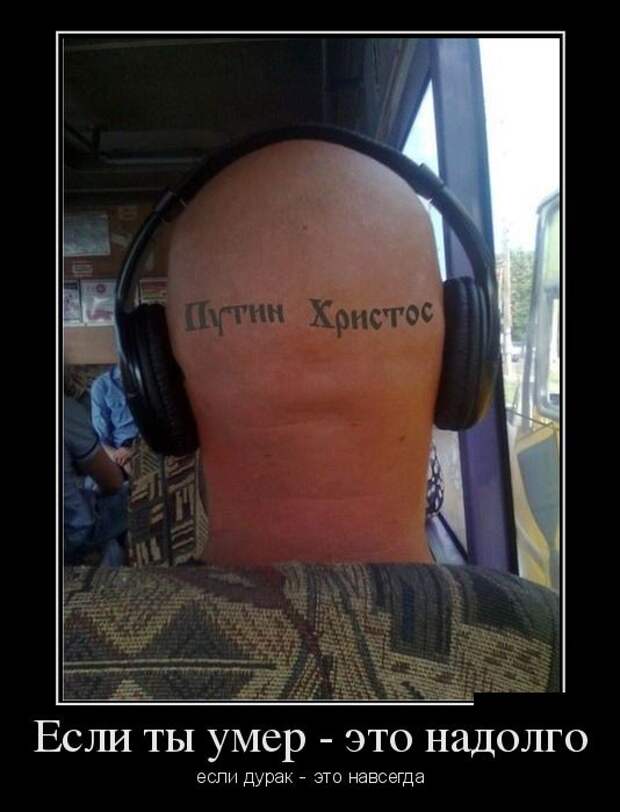 Демотиваторы