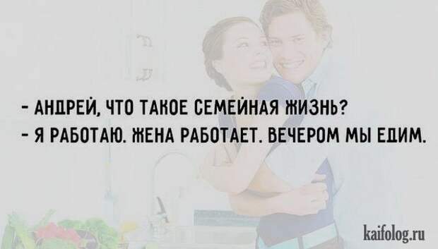 Лучшие анекдоты 2016 (55 штук)
