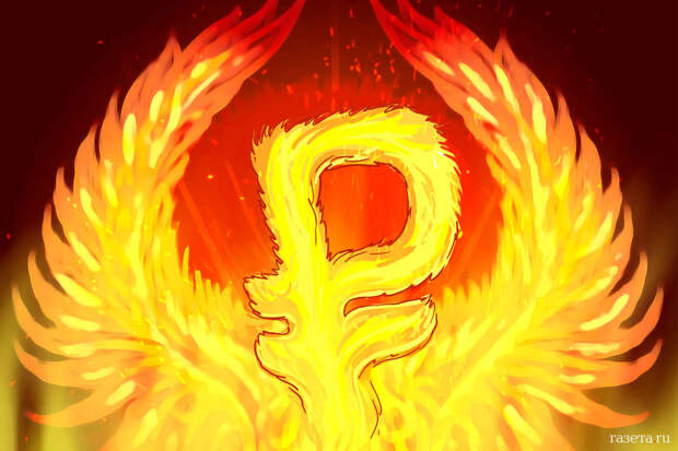 Эксперт АСИ Епифанова: курс рубля сохранит устойчивость в 2026 году