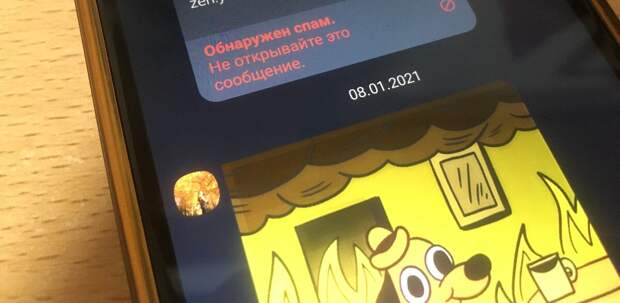 В Viber появилась проверка сообщений с ссылками на спам. Рассказываю, как пользоваться этой полезной функцией