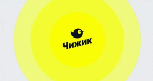 Логотип новых дискаунтеров "Чижик"