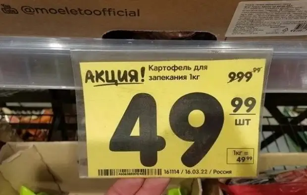 Подборка позитива на начало недели - отборный юмор