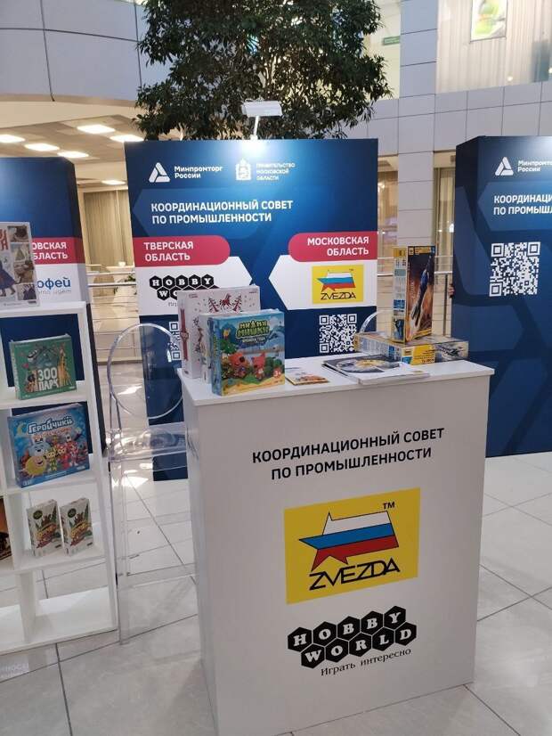 Тверские производители товаров для детей представили свою продукцию в Москве