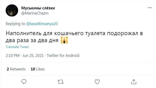 А что у вас еще не подорожало? А что у вас еще не подорожало?