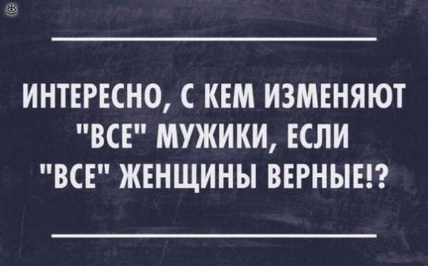 Жизненные анекдоты в открытках 11