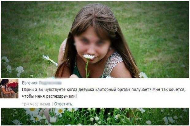 Приколы