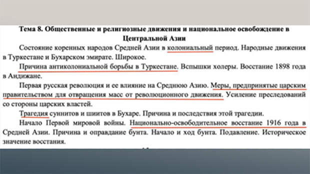 ТАДЖИКСКИЕ ДЕТИ УЗНАЮТ О РУССКИХ МНОГО ПЛОХОГО. СКРИНШОТ СТРАНИЦЫ ТГ-КАНАЛА "МИГРАНТЫ — ВСЁ КАК ЕСТЬ"