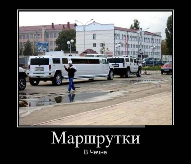 Демотиваторы №1363 (30 фото)