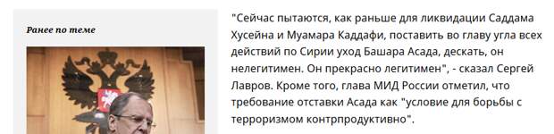 Эпоха предателей