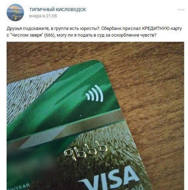 Сбербанк изнутри: о чем пишут его сотрудники в соцсетях Сбербанк изнутри: о чем пишут его сотрудники в соцсетях