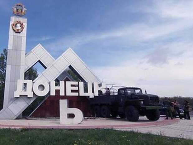 Картинки по запросу донецк днр