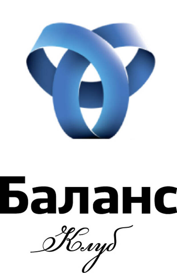 Баланс надпись картинка