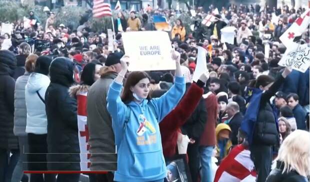 Мы - Европа