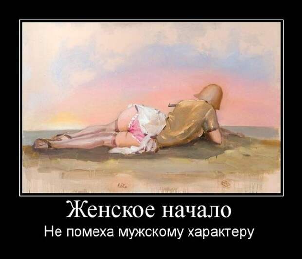 Демотиваторы (30 фото)