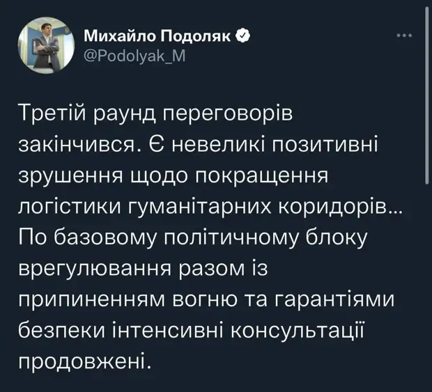 На переговорах с РФ есть позитивные подвижки по вопросам улучшения логистики...