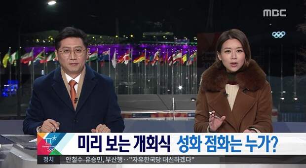 Корейские новости на фоне города