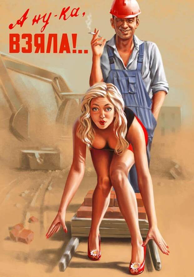 Веселые фото выходного дня! приколы, фото, юмор