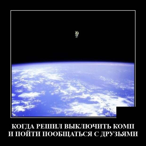 Демотиваторы 27 мая 2021
