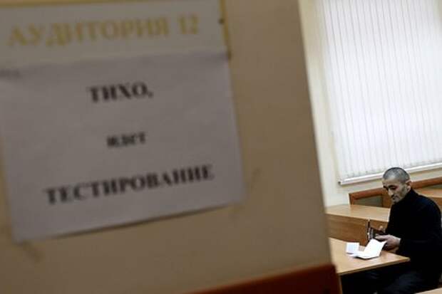 Названы новые правила тестирования мигрантов на знание русского языка