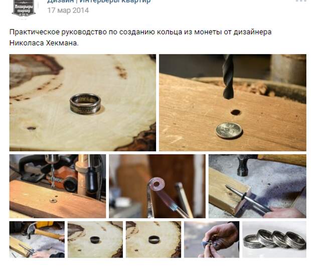 Кольца из монет или путь ювелира-энтузиаста кольцо, монета, кольцо из монеты, сделай сам, своими руками, длиннопост