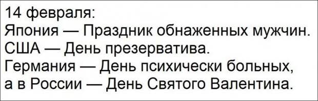 Смешные комментарии из социальных сетей Смешные комментарии из социальных сетей