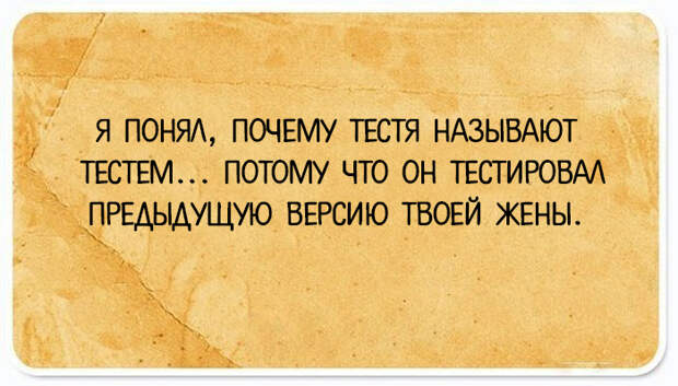 Злые открытки от закоренелых скептиков