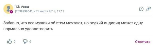 Такое мнение тоже имеет место быть Такое мнение тоже имеет место быть