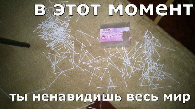Всё в кучу 22