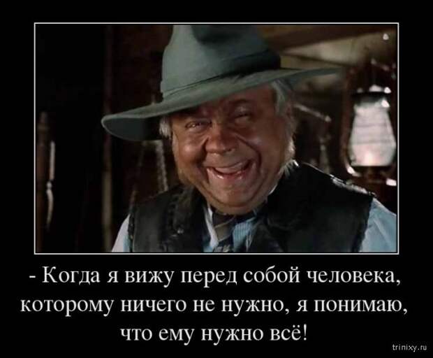 Крылатые цитаты из советских кинофильмов