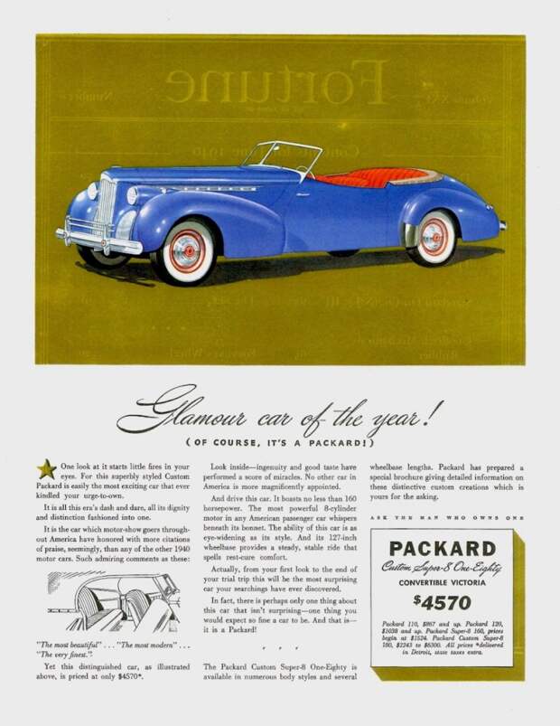 Та самая реклама 1940 года в журнале Fortune, провозглашающая Packard-Darrin 180 Convertible Victoria гламурным автомобилем года Packard-Darrin, packard, автодизайн, ретро авто
