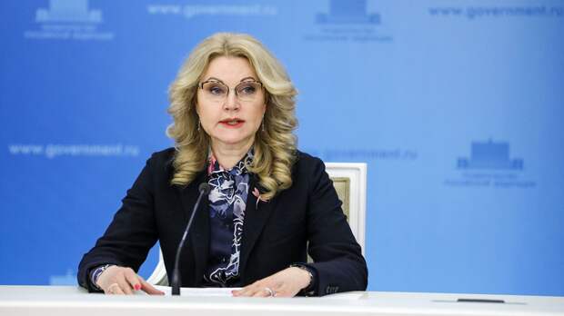 Голикова поручила проработать изменения обследований рынка труда 