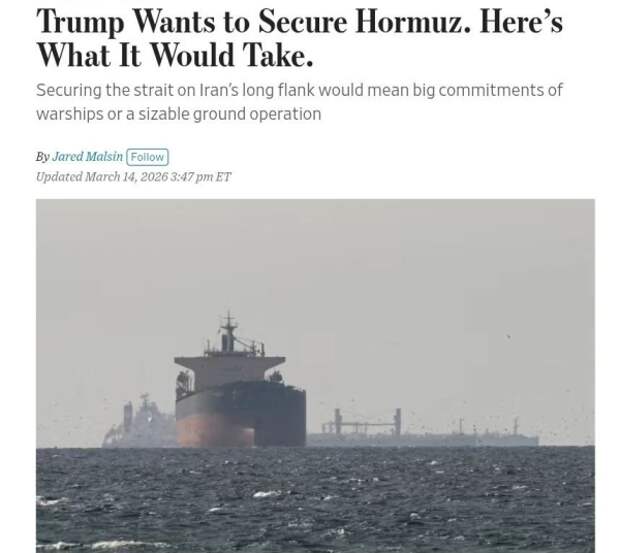 США столкнулись с риском попасть в ловушку при попытке разблокировать Ормузский пролив — WSJ