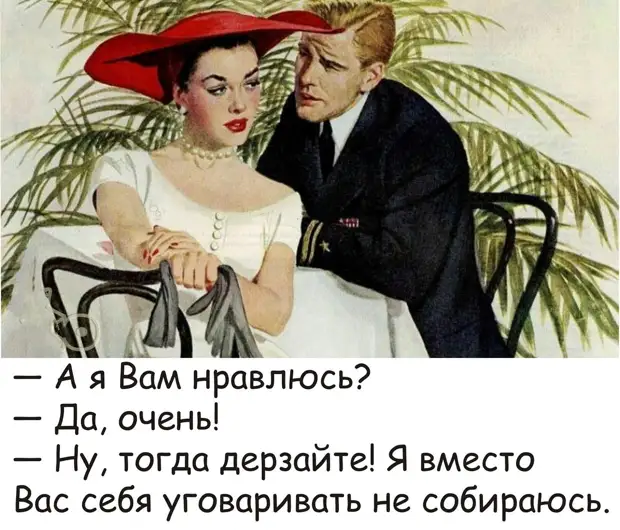 - Да пошёл ты в бизнес!!! - кричал директор школы вдогонку пьяному трудовику - Да пошёл ты в бизнес!!! - кричал директор школы вдогонку пьяному трудовику болит, голая, спрашивает, очень, Судья, Юноша, весна, назад, хочет, очереди, время, больше, обеденный, сказать, пеpеpыв, Ответчик, Пеpсиков, скажете, Рыжик, сейчас