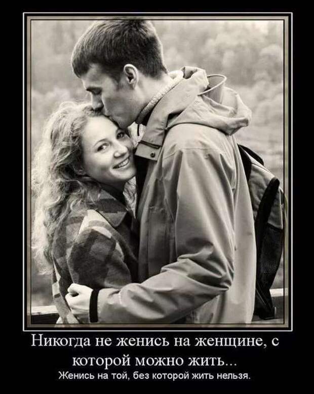 Прикольные демотиваторы с надписями. Подборка chert-poberi-dem-chert-poberi-dem-42220329102020-13 картинка chert-poberi-dem-42220329102020-13