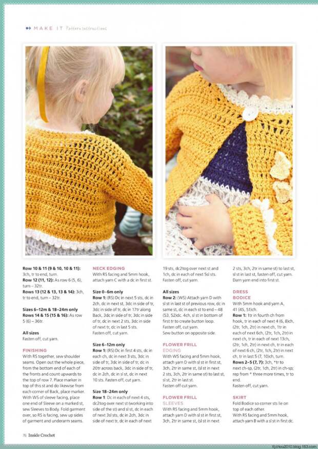 Inside Crochet №56 2014 - 紫苏 - 紫苏的博客 Inside Crochet №56 2014 - 紫苏 - 紫苏的博客