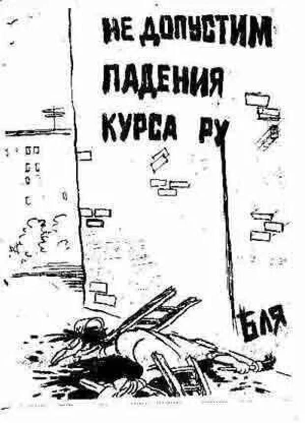 Полиэтилен с пупырышками... Скажи депрессии "чпок" ! ))