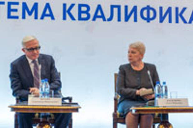 Внедрение профстандартов: лента Мёбиуса?