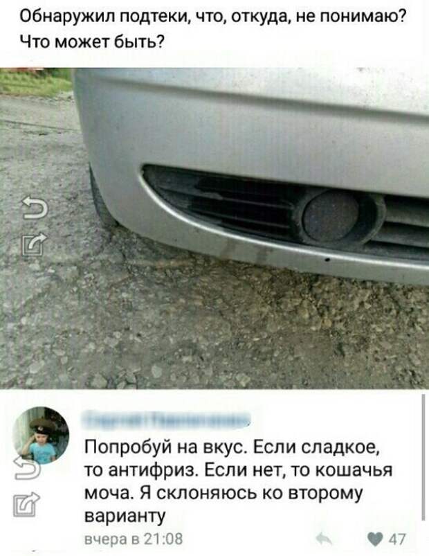 Подборка автомобильных приколов авто, автомобильный, автоприкол, автоприколы, подборка, прикол, приколы, юмор