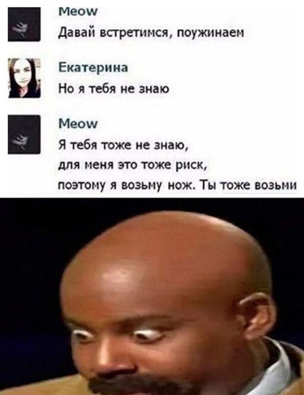Прикольные и смешные картинки