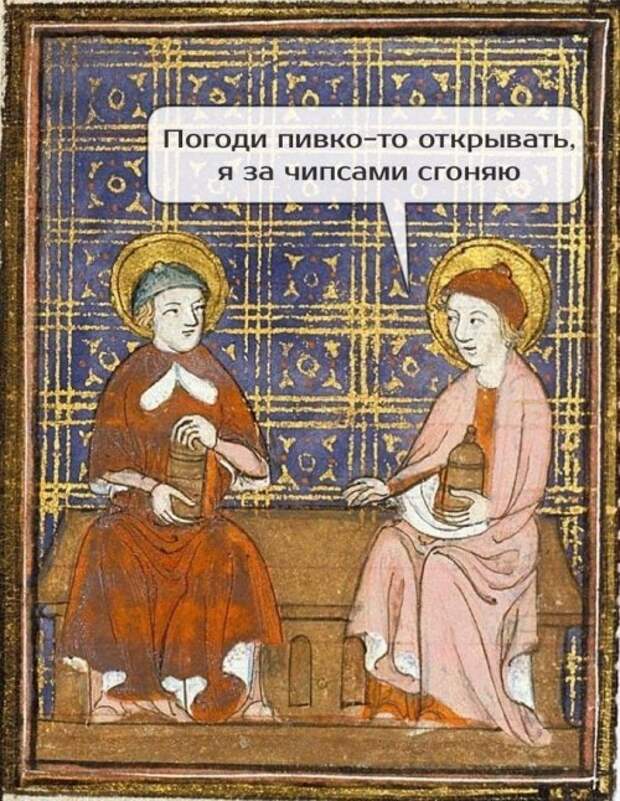 Средневековые приколы (24 фото)