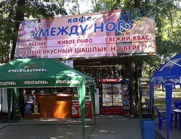 Интригующее название.