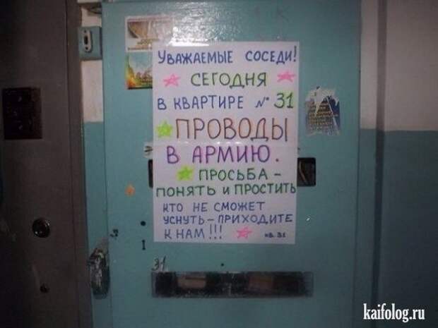 Русские приколы и маразмы (60 фото)