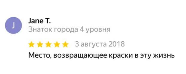 «Очень уютное место для свиданий»: 9 угарных цитат об общественных туалетах Москвы