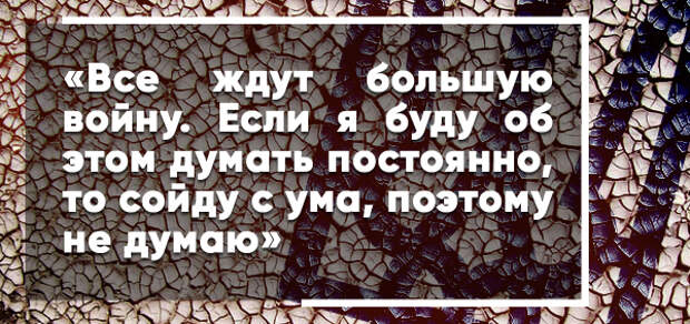 Киевлянка об украинцах: «В Европу тут уже никто не хочет, все рвутся в Россию»