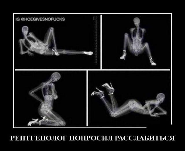 Демотиваторы (30 фото)