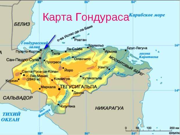 Эрнан Кортес и королевство кровавого ужаса