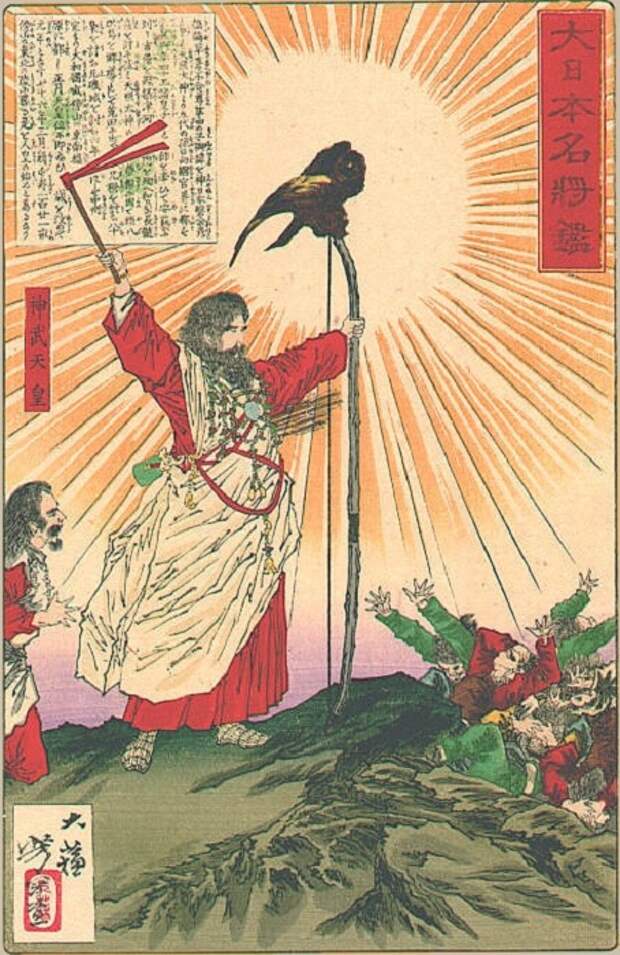 Изображение первого японского императора Дэимму. | Фото: ru.wikipedia.org.