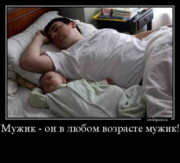 Прикольные демотиваторы для хорошего настроения (11 фото) Прикольные демотиваторы для хорошего настроения (11 фото)