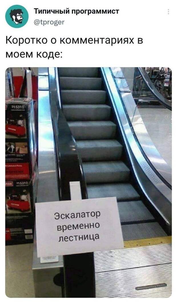 Альтернативный мир, в котором существуют программисты Альтернативный мир, в котором существуют программисты